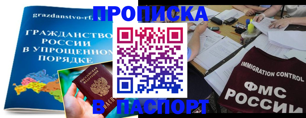 регистрация для дет. сада в Шебекино